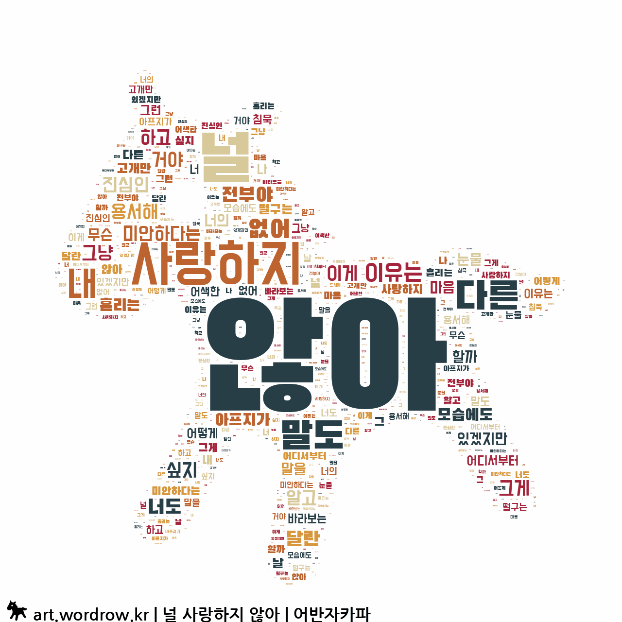 노래